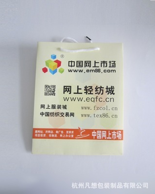 厂家直销腹膜无纺布袋_生产厂家_价格_图片_杭州凡想包装制品