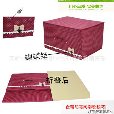 批发采购收纳盒指南 厂家直销韩式无纺布点点收纳箱（50*40*30cm）
